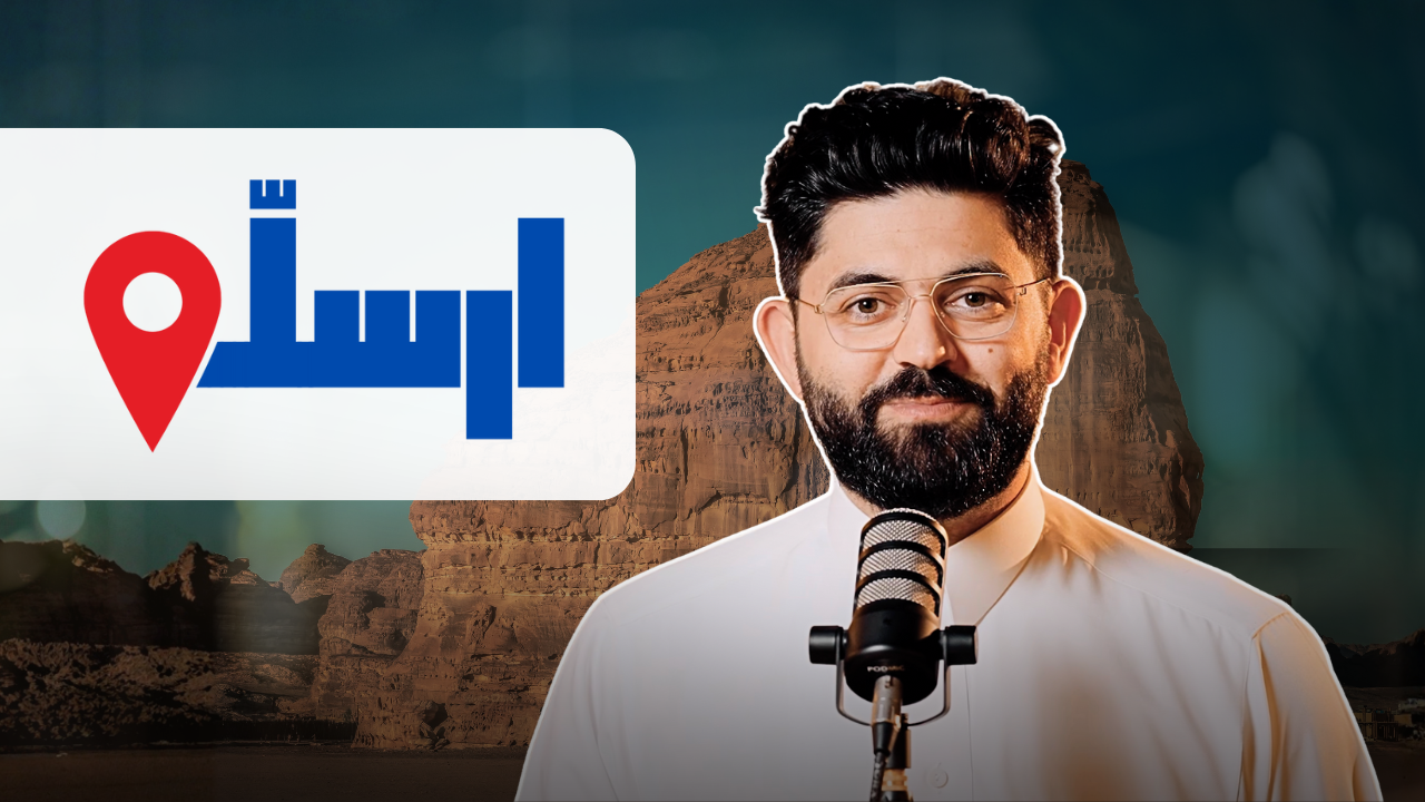 Ersello: Turning a Daily Communication Friction into a Simple, Scalable Solution